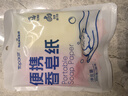 海氏海诺一次性香皂片洗手片90片便携式旅行香皂纸洗手液留香儿童小肥皂片 实拍图