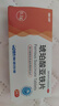 奥邦 琥珀酸亚铁片0.1g*24片/盒 用于缺铁性贫血的预防和治疗 补铁补血 贫血女性 孕妇儿童适用 实拍图