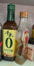 千禾10年窖醋6度500ml【0添加】酿造食醋炒菜凉拌家用陈醋 实拍图