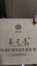 养元青洗发水云南白药控油止痒洗发露210ml+头皮护理液65ml 实拍图
