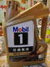 美孚（Mobil）全合成汽机油0W-40 SP级4L美孚金美经典表现汽车保养京东养车自营 实拍图