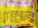 湾仔码头黑糯米花生轻汤圆240g 12只元宵早餐食品速食半成品生鲜 实拍图