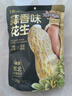 三只松鼠蒜香花生500g/袋 坚果炒货带壳炒制干果即食休闲零食品小吃 实拍图
