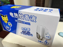 雷达（Raid）电热蚊香液 168晚3瓶装 +1无线加热器无香型 驱蚊用品 实拍图
