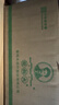 谢裕大绿茶印迹早春黄山毛峰一级300g2026新茶上市雨前礼盒装送礼推荐 实拍图