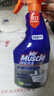 威猛先生（Mr Muscle）油污清洁剂 油烟机净油泡泡650g*2+650g替换 小青柠香G14净油因子 实拍图