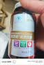 跃莱牌全芝坊灵芝胶囊 36g/瓶 礼品袋 1g*1袋 实拍图