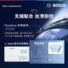 博世（BOSCH）雨刷雨刮器神翼U24/18 凯迪拉克CT5 CT6/17后指南者/19后领界 实拍图