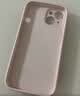 第一卫DIVI【官 方 真 液 态】适用苹果15手机壳iPhone15保护套液态硅胶亲肤镜头全包防摔男女款粉 实拍图