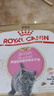 皇家猫粮 英短幼猫粮 BSK38 通用粮 4-12月 2KG 实拍图