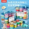 卡乐优（Coloyou）36色超轻粘土儿童无毒彩泥橡皮泥黏土套装手工课学生幼儿园透明箱 实拍图