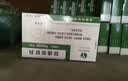 [森隆]安络化纤丸6g/袋*8袋/盒 3盒装 实拍图