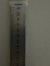 晨光（M&G）(M&G)文具铝合金尺子小学生直尺20cm文具考试专用 双面刻度清晰精准 中高考 实拍图