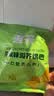 卡奇逅芥锅巴 芥末味527g 休闲零食大礼包膨化食品 热门商品 实拍图