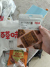 百草味 岩烧嫩牛乳吐司400g早餐面包糕点整箱小吃休闲零食年货团购送礼 实拍图
