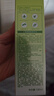 百雀羚爽肤水 草本水清漾补水保湿精华水100ml品质国货母亲节礼物 实拍图