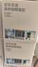 京东京造 净醛空间除甲醛果冻 去除甲醛清除剂新房装修专用甲醛净化6罐 实拍图