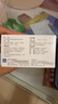 来益维生素E软胶囊100mg60粒*3瓶 抗氧化护肤抗皱抗衰老备孕心脑血管健康 实拍图
