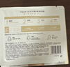玉兰油（OLAY）全新水光小白瓶面膜5片补水美白去黄提亮护肤品520送女朋友礼物 实拍图