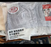 浪莎中老年文胸无钢圈中年妇女妈妈内衣前开扣大码背心式收副乳胸罩 实拍图