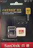 闪迪（SanDisk）512GB TF(MicroSD)内存卡4K极速金卡 A2 V30 U3 兼容大疆Pocket 4/Action 6运动相机 无人机存储卡 实拍图
