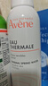 雅漾（Avene）【王安宇推荐】舒泉喷雾150ML舒缓修护大喷补水保湿爽肤水化妆水 实拍图