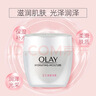 玉兰油（OLAY）水润滋养面霜50g焕白亮白女士护肤品保湿面霜母亲节礼物送妈妈 实拍图
