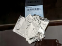 KDANG叶黄素冰敷眼罩护眼贴缓解疲劳改善视力冷敷润眼水凝胶眼膜20贴盒 实拍图