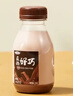 三元真的好巧生牛乳巧克力牛奶 低温牛奶 200ml*10瓶 实拍图