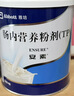 安素【原研进口】雅培安素 肠内营养粉剂(TP) 400g/盒 蛋白粉全营养补充香草味医用级别 实拍图
