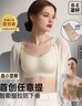 润微陈瑶同款提拉显小大码内衣大胸显小夏季薄款无痕防下垂调整型文胸 实拍图