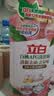 立白APG薄荷洗洁精大瓶1.45kgA类食品用去油洗涤灵洗洁洗涤剂随机发货 实拍图