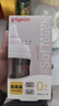 贝亲（Pigeon）新生儿 防胀气宽口径PPSU奶瓶160ml SS号奶嘴 0个月+AA261  实拍图