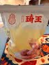琦王 新货带皮腰果250克原味 坚果休闲零食紫皮盐焗腰果仁 腰果250g*1袋 实拍图