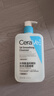 适乐肤（CeraVe）【油痘肌救星】水杨酸洗面奶473ml（男女士控油祛痘去黑头礼物） 实拍图