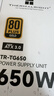 利民（thermalright）额定650W TR-TG650 金牌全模组  全日系电解电容 14CM小机身  ATX3.0电源 80PLUS金牌认证 实拍图