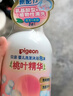 贝亲（Pigeon）洗发水沐浴露 含桃叶精华 洗发沐浴二合一  500ml*2 实拍图