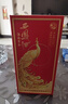 西凤酒 52度白酒 凤鸣长安 500mL单瓶 凤香 婚宴喜酒自饮 端午节送礼 实拍图