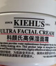 科颜氏（Kiehl's）全新第三代高保湿面霜50ml秋冬补水保湿滋润护肤品 母亲节礼物 实拍图