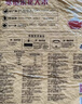 得力（deli）螺丝刀套装33合一笔记本拆机工具全套精密十字一字六角梅花多功能 实拍图