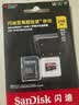 闪迪（SanDisk）256GB TF（MicroSD）内存卡 A2 4K V30 U3 C10 至尊超极速移动存储卡 读速200MB/s 写速140MB/s 实拍图
