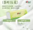 心相印抽纸 面巾纸 茶语丝享 3层110抽*24包真S码 纸巾（整箱销售） 实拍图