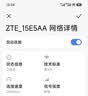 中兴（ZTE）随身wifi6免插卡移动wifi无线网卡便携式热点4g路由器无限笔记本电脑通用流量2025款U10LS蓝色 实拍图