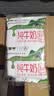蒙牛利乐枕纯牛奶240ml×16包营养健康早餐（源头直发）3月29日产 实拍图