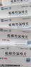 [纷乐] 硫酸羟氯喹片 0.2g*14片/盒  5盒装 实拍图