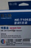 格之格T1091套装彩色墨盒NE-T109 5支适用爱普生ME30 ME300 ME360 ME70 ME510 ME520 ME1100打印机墨盒 实拍图