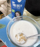 蒙牛（MENGNIU） 冠益乳低温酸奶生鲜风味发酵乳 燕麦黄桃味250g*4瓶+燕麦草莓味250g*4瓶 实拍图