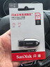 闪迪（SanDisk）64GB USB3.2 U盘 CZ550黑色 读速100MB/s 安全加密 数据恢复 学习办公电脑车载 高速大容量优盘 实拍图