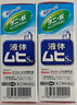 【3件装】无比滴 成人止痒液50ml 蚊虫子叮咬消肿 皮炎湿疹 荨麻疹 皮肤瘙痒红肿 快速清凉 止痒消包药品  实拍图
