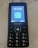 飞利浦（PHILIPS）E536 老年人手机4G全网通老人机双卡双待超长待机大字大声大按键学生儿童备用专用功能机 星空黑 实拍图